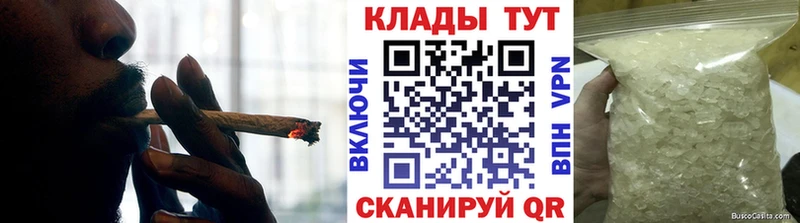 Наркошоп Батайск Кокаин  МАРИХУАНА  Метамфетамин  Гашиш  Меф 