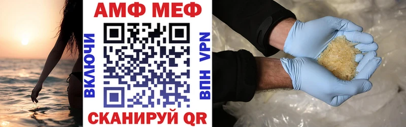 Amphetamine Розовый  omg ссылка  Батайск 
