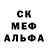 МЕФ кристаллы EPIC Gun