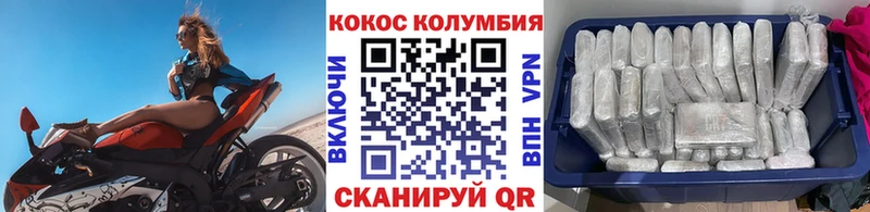 COCAIN Columbia  MEGA ССЫЛКА  Батайск 