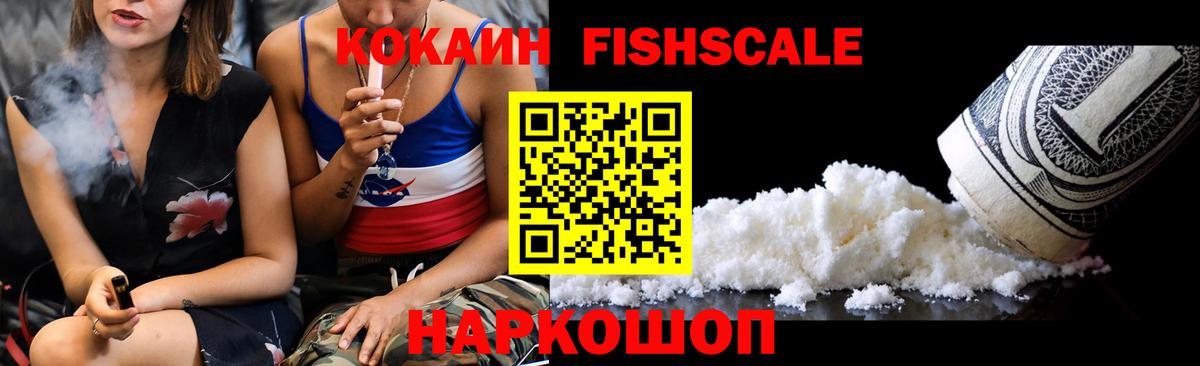 Cocaine 98%  COCAIN VHQ  Батайск 
