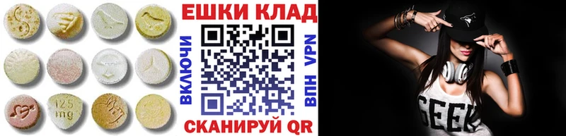 Экстази louis Vuitton  Батайск 