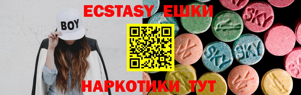 ЭКСТАЗИ  КЕТАМИН  Меф МЯУ МЯУ кристаллы  Кокаин  Батайск  КОКАИН  Метамфетамин  Вход с VPN  Гашиш 