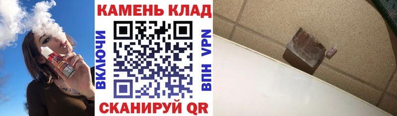 ГАШИШ VHQ  Батайск 