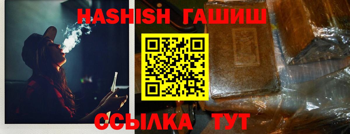 Лсд 25  Батайск  МАРИХУАНА  ГЕРОИН  APVP СОЛЬ кристаллы  Метамфетамин  Cocaine  МАРИХУАНА  КОКАИН  Меф   Меф МЯУ МЯУ   МДМА  Гашиш  Кетамин 