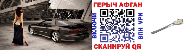 Героин герыч  Батайск 