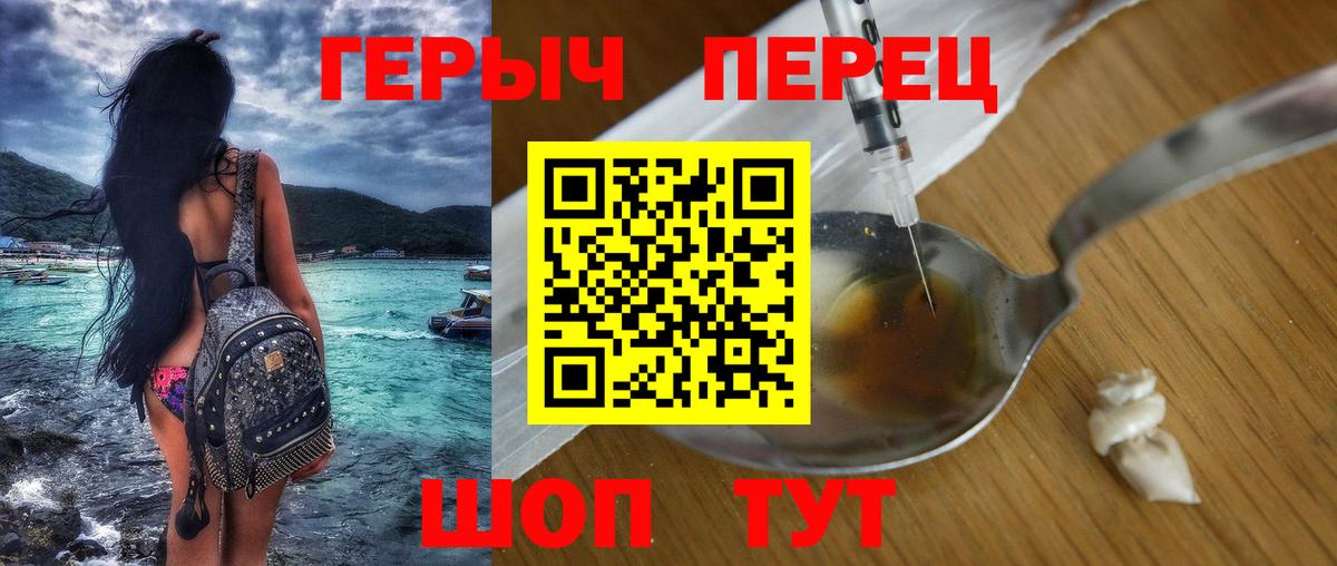 Батайск  ГЕРОИН  Вход с VPN  Героин афганец 