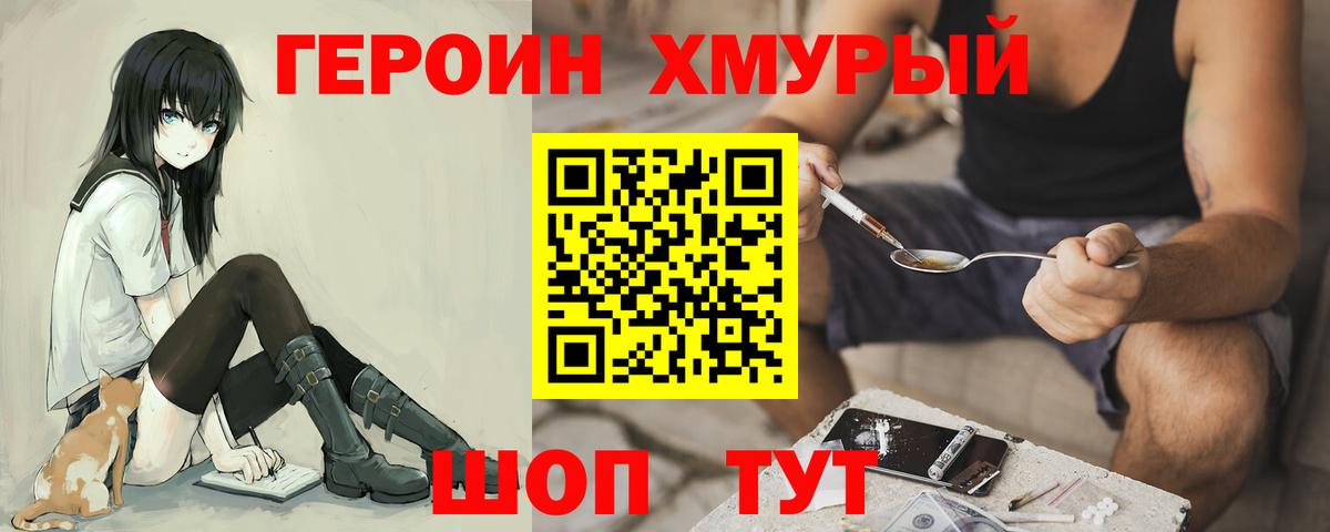 Конопля Батайск