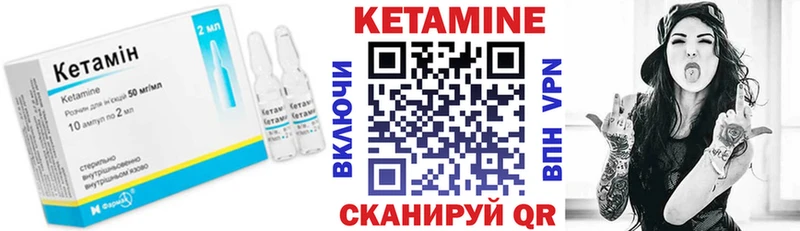 блэк спрут сайт Батайск Кетамин ketamine