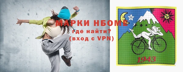 эйфоретик Козельск