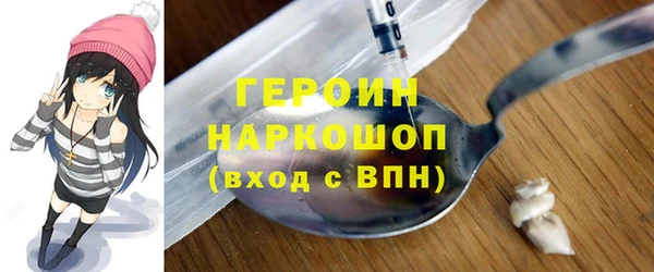 марки nbome Усмань
