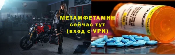 эйфоретик Козельск
