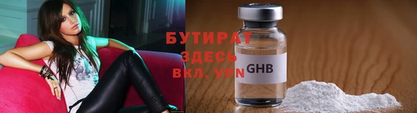 стаф Чита