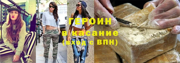 ПСИЛОЦИБИНОВЫЕ ГРИБЫ Тавда