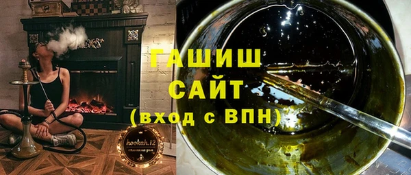 мет Сясьстрой