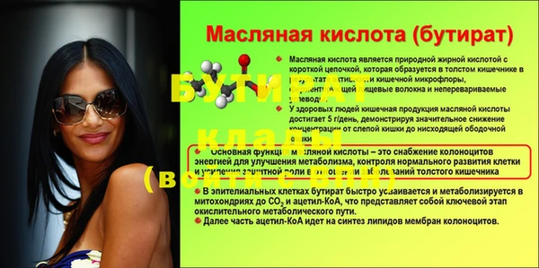 mdma Усинск