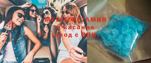 крисы Усолье-Сибирское