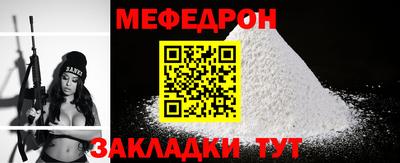 герыч Апшеронск