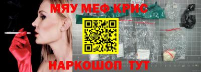 МДМА Апрелевка