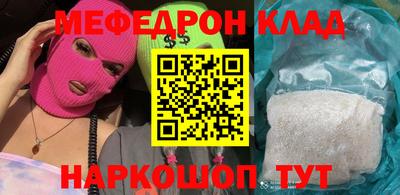 кокаин перу Аргун