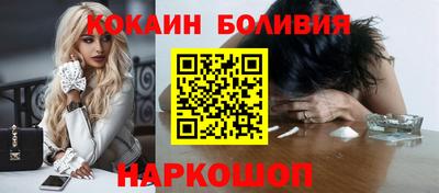 кокаин перу Аргун