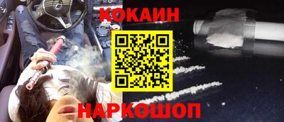 герыч Апшеронск