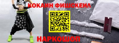 герыч Апшеронск