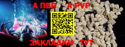 бутик Апшеронск