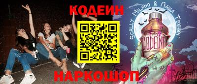 герыч Апшеронск