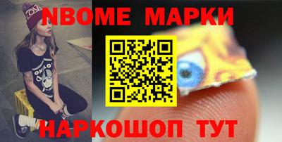 МДМА Апрелевка