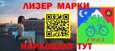 бутик Апшеронск