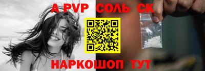 МДМА Апрелевка