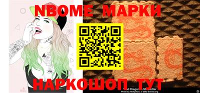 герыч Апшеронск