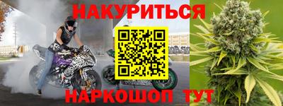соль ск Абинск