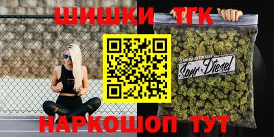 бутик Аргун