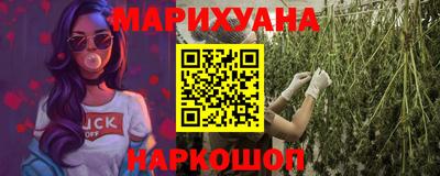 герыч Апшеронск