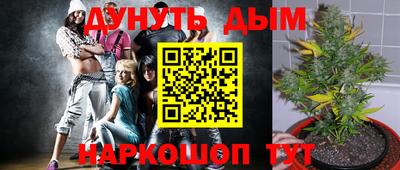 бутик Апшеронск