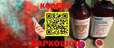 кокаин перу Аргун