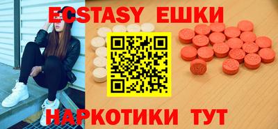 кокаин перу Аргун