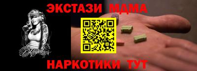 бутик Апшеронск