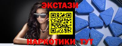 бутик Апшеронск