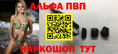 бутик Аргун