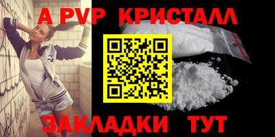 бутик Балаково