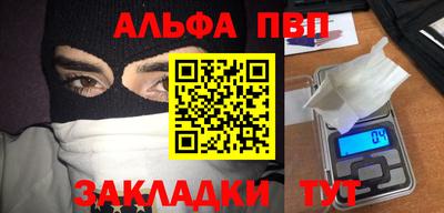 бутик Аргун