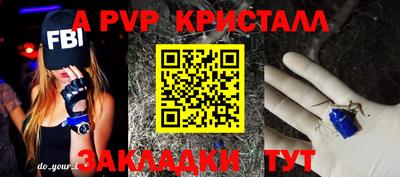 герыч Апшеронск