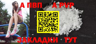 бутик Аргун