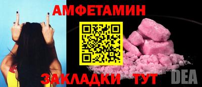 герыч Апшеронск