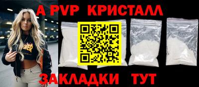 герыч Апшеронск