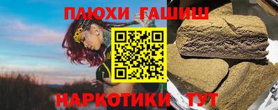 кокаин перу Аргун