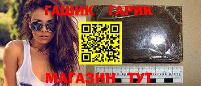 стафф Апрелевка